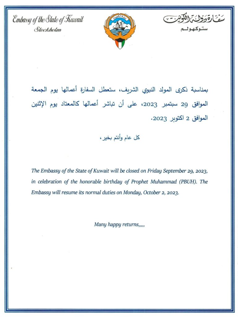 closure notice